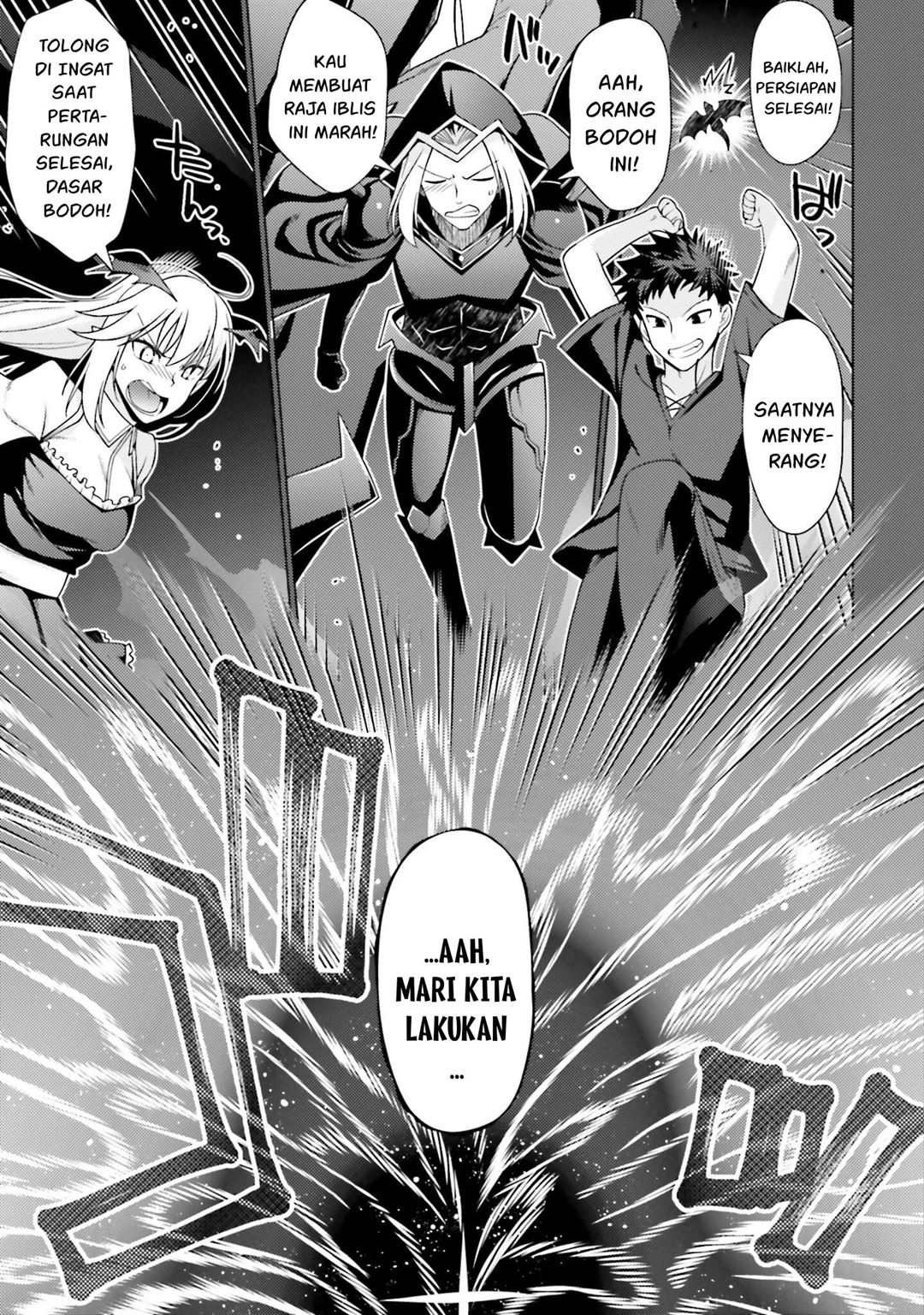 hanitora-shoukan-yuusha-wo-hameru-honey-trap-hoi-mou - Chapter: 1