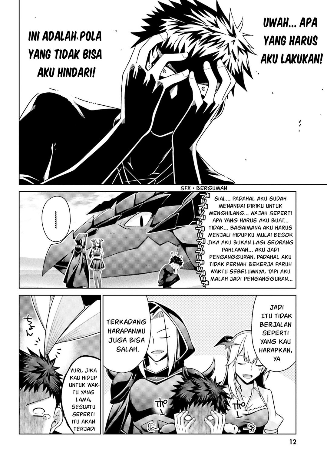 hanitora-shoukan-yuusha-wo-hameru-honey-trap-hoi-mou - Chapter: 1