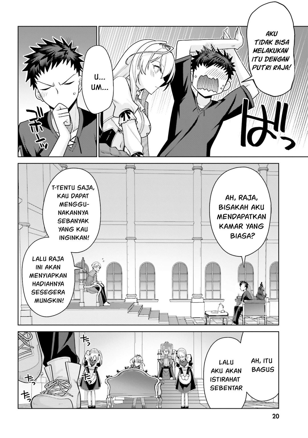 hanitora-shoukan-yuusha-wo-hameru-honey-trap-hoi-mou - Chapter: 1