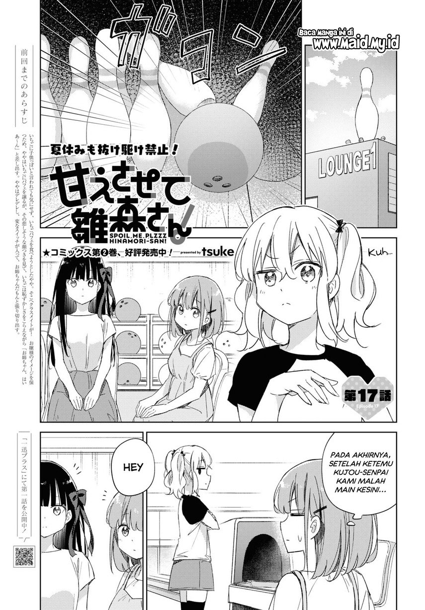 please-spoil-me-hinamori-san - Chapter: 17