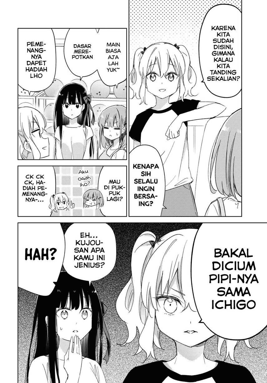 please-spoil-me-hinamori-san - Chapter: 17