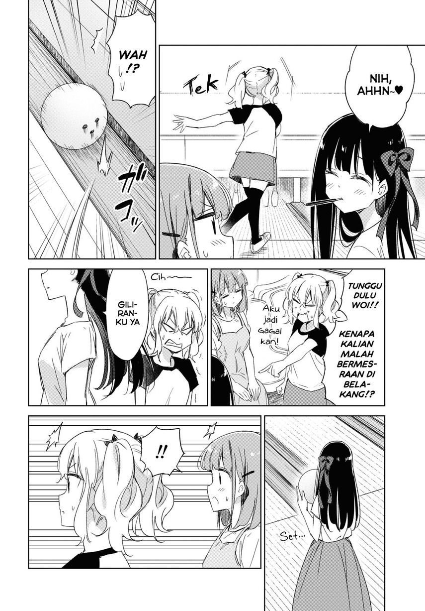 please-spoil-me-hinamori-san - Chapter: 17