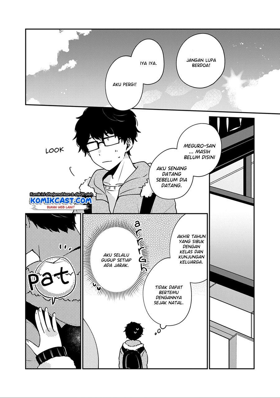 its-not-meguro-sans-first-time - Chapter: 39