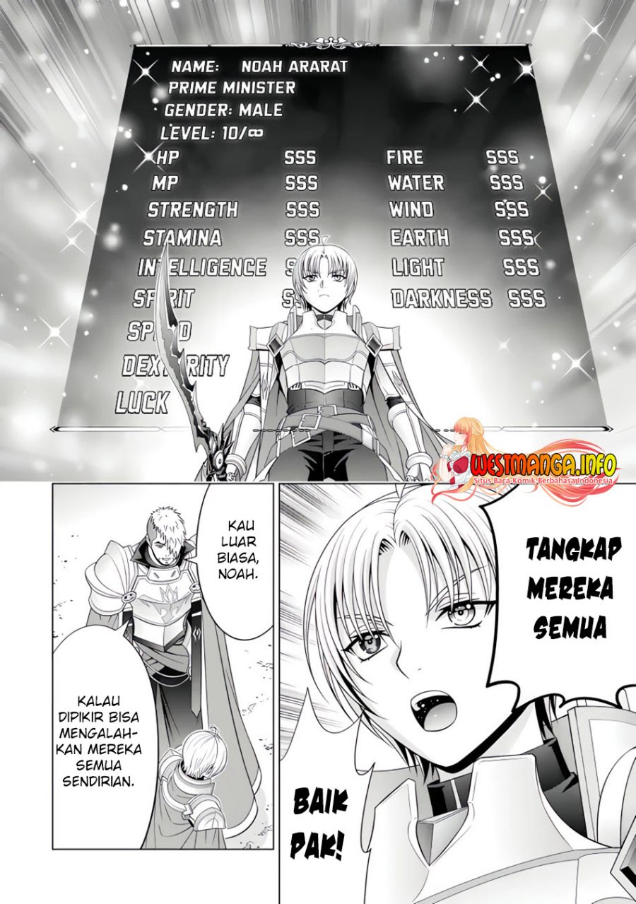 kizoku-tensei-megumareta-umare-kara-saikyou-no-chikara-wo-eru - Chapter: 26.1