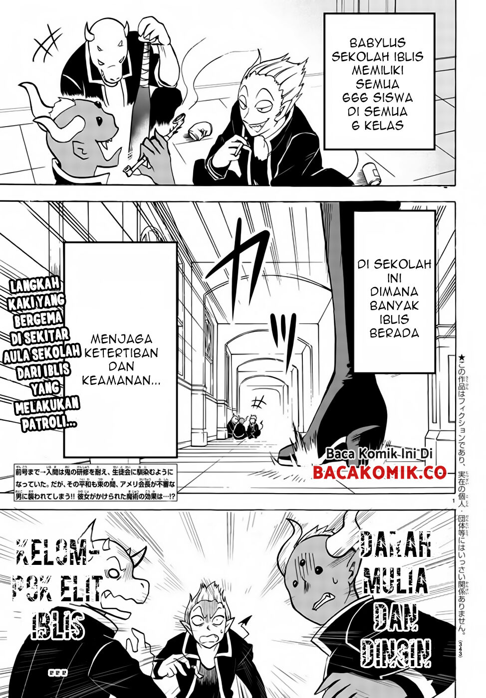 mairimashita-iruma-kun - Chapter: 49