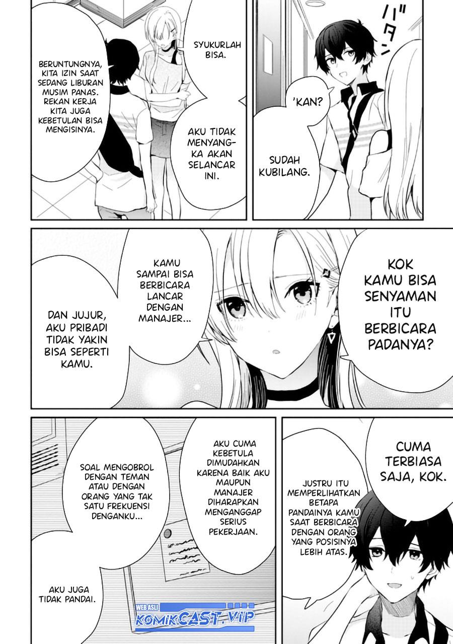 gimai-seikatsu - Chapter: 15.2