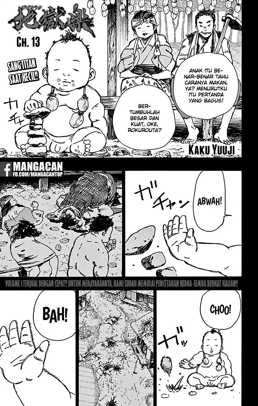 jigokuraku - Chapter: 13