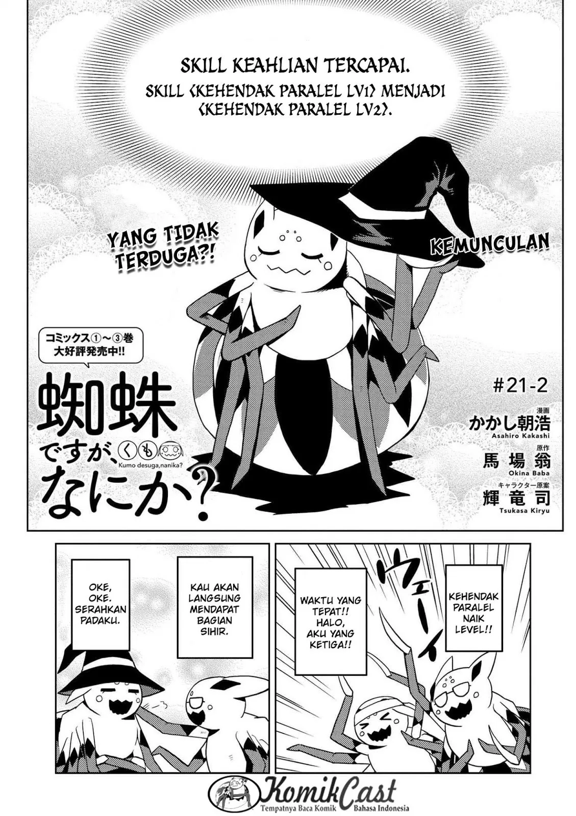 kumo-desu-ga-nani-ka - Chapter: 21.2
