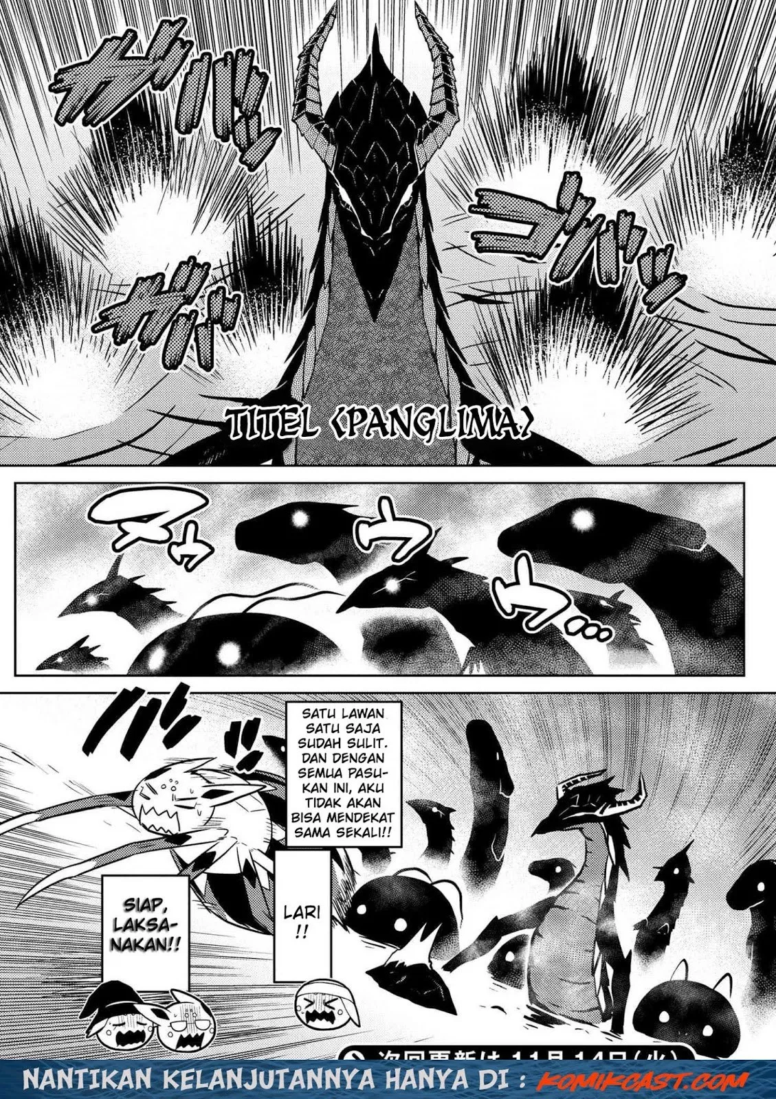 kumo-desu-ga-nani-ka - Chapter: 21.2