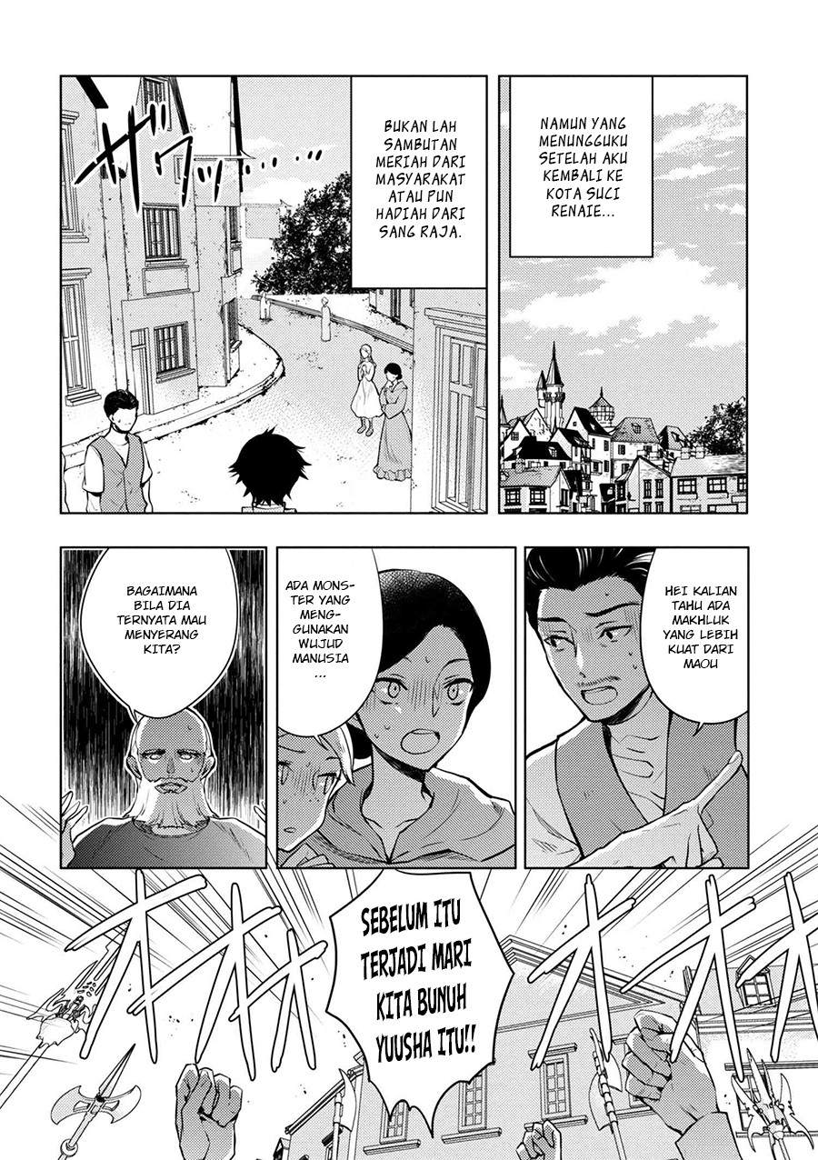 yuusha-yamemasu - Chapter: 2