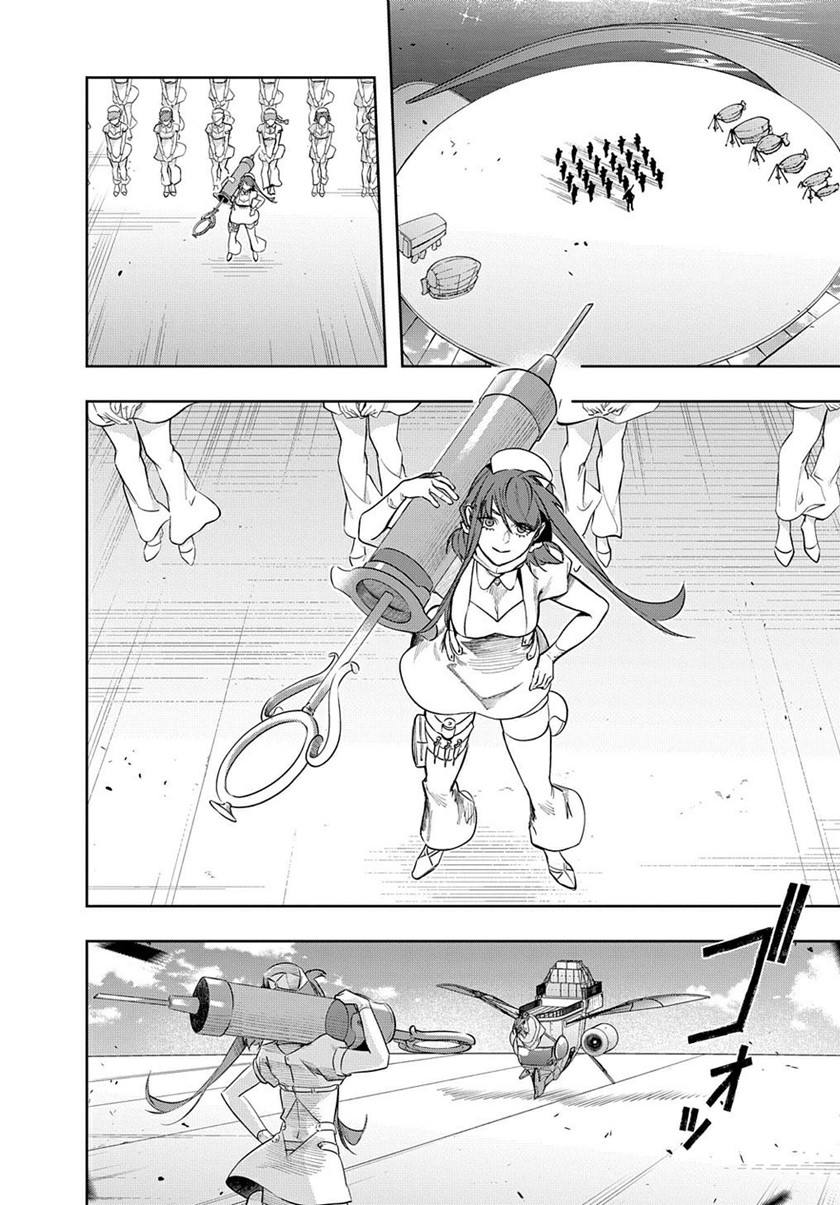 the-kingdom-of-ruin - Chapter: 38