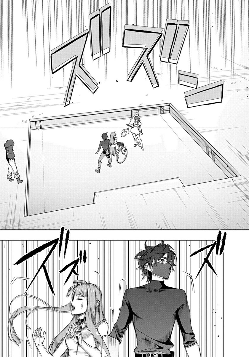 the-kingdom-of-ruin - Chapter: 38