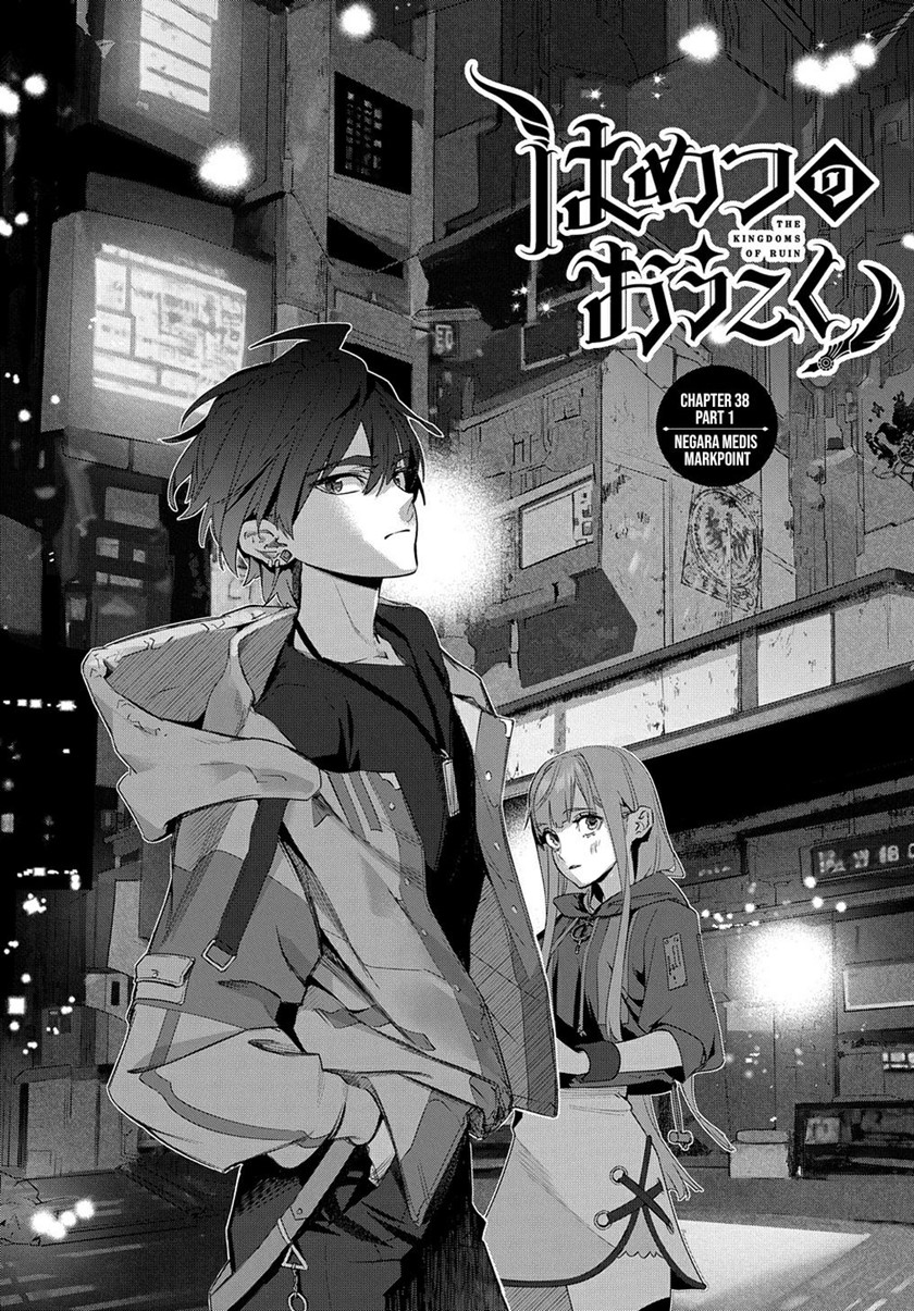 the-kingdom-of-ruin - Chapter: 38