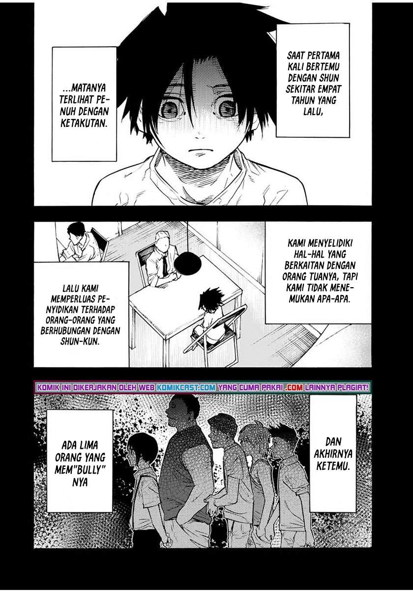 juujika-no-rokunin - Chapter: 57