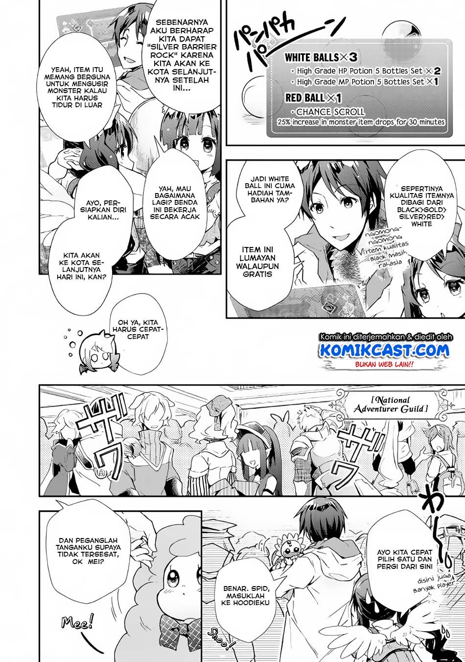 nonbiri-vrmmoki - Chapter: 27.2