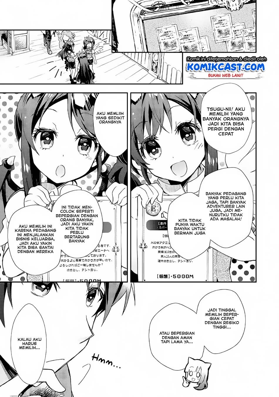 nonbiri-vrmmoki - Chapter: 27.2