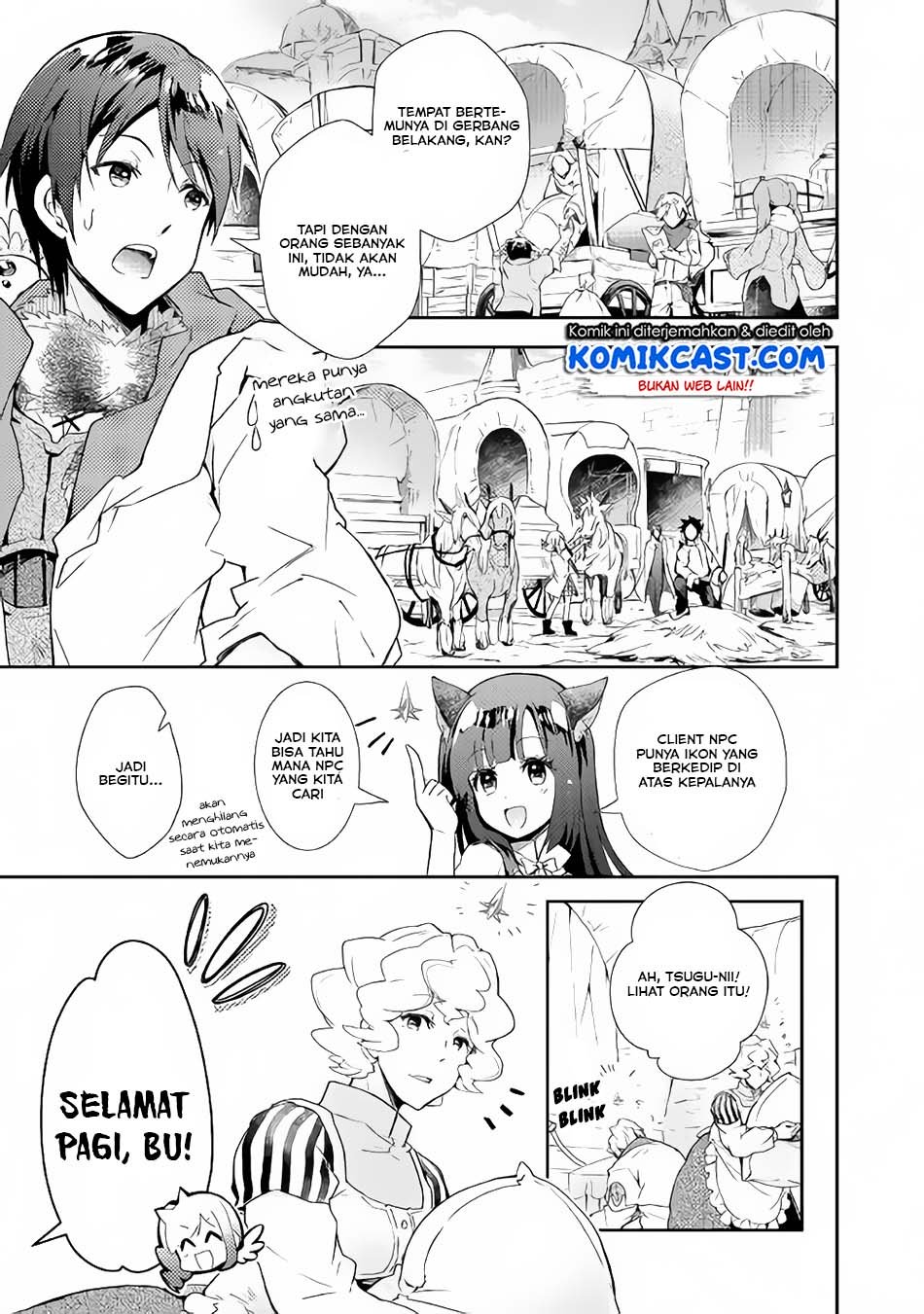 nonbiri-vrmmoki - Chapter: 27.2