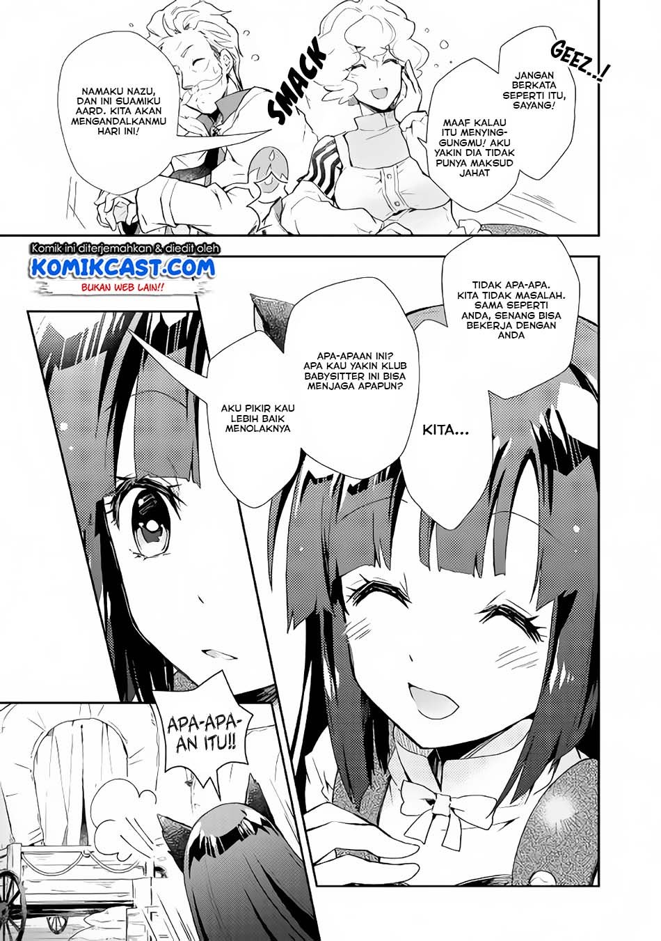 nonbiri-vrmmoki - Chapter: 27.2