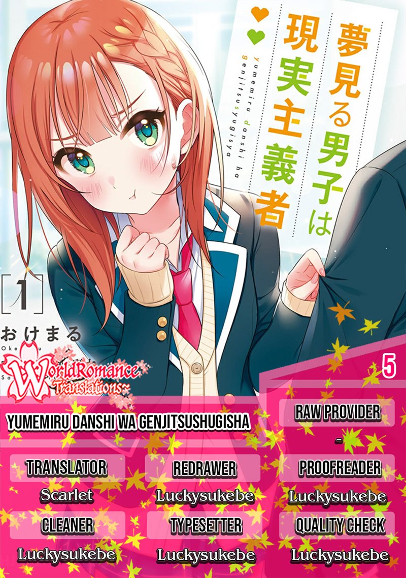 yumemiru-danshi-wa-genjitsushugisha - Chapter: 5