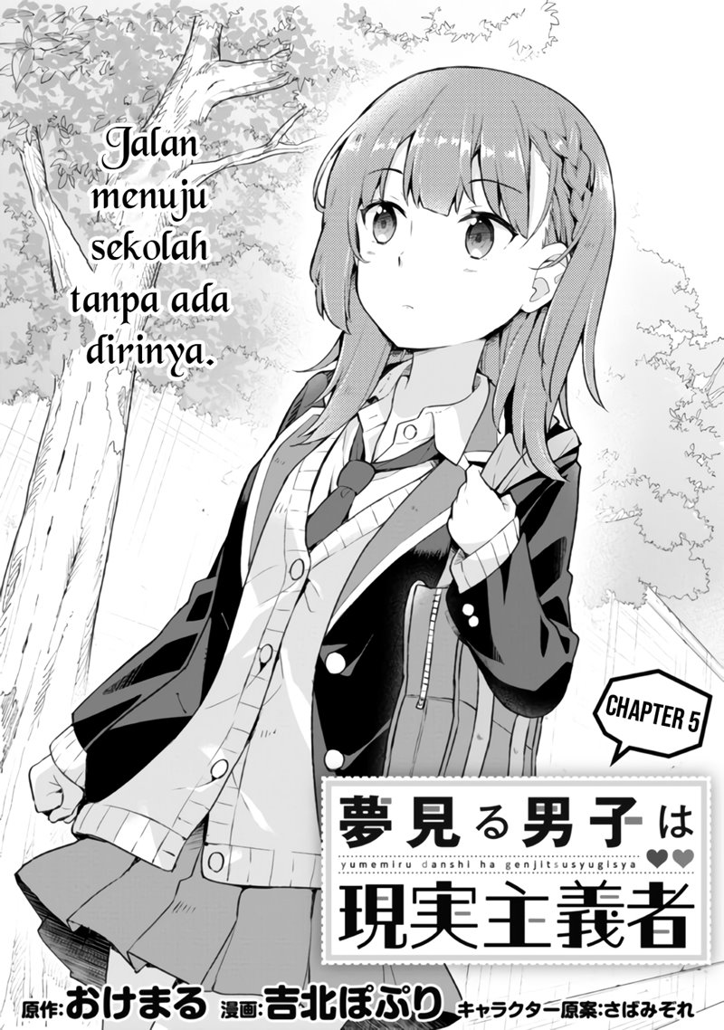 yumemiru-danshi-wa-genjitsushugisha - Chapter: 5