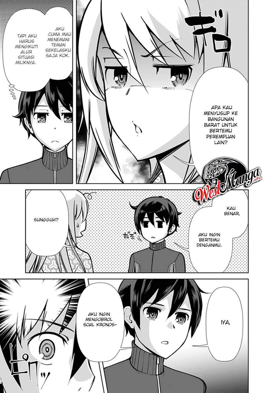 rettou-me-no-tensei-majutsushi-shiitage-rareta-moto-yuusha-wa-mirai-no-sekai-o-yoyuu-de-ikinuku - Chapter: 58