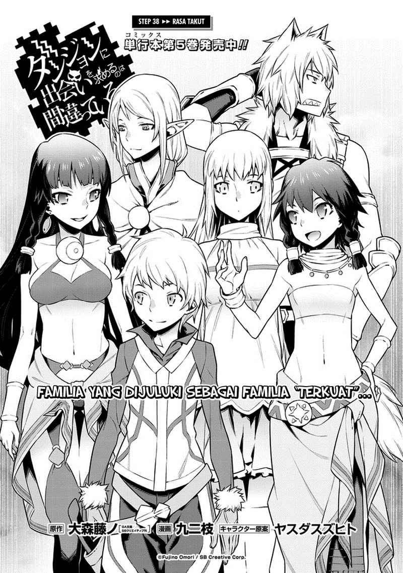 dungeon-ni-deai-o-motomeru-no-wa-machigatte-iru-darou-ka - Chapter: 38