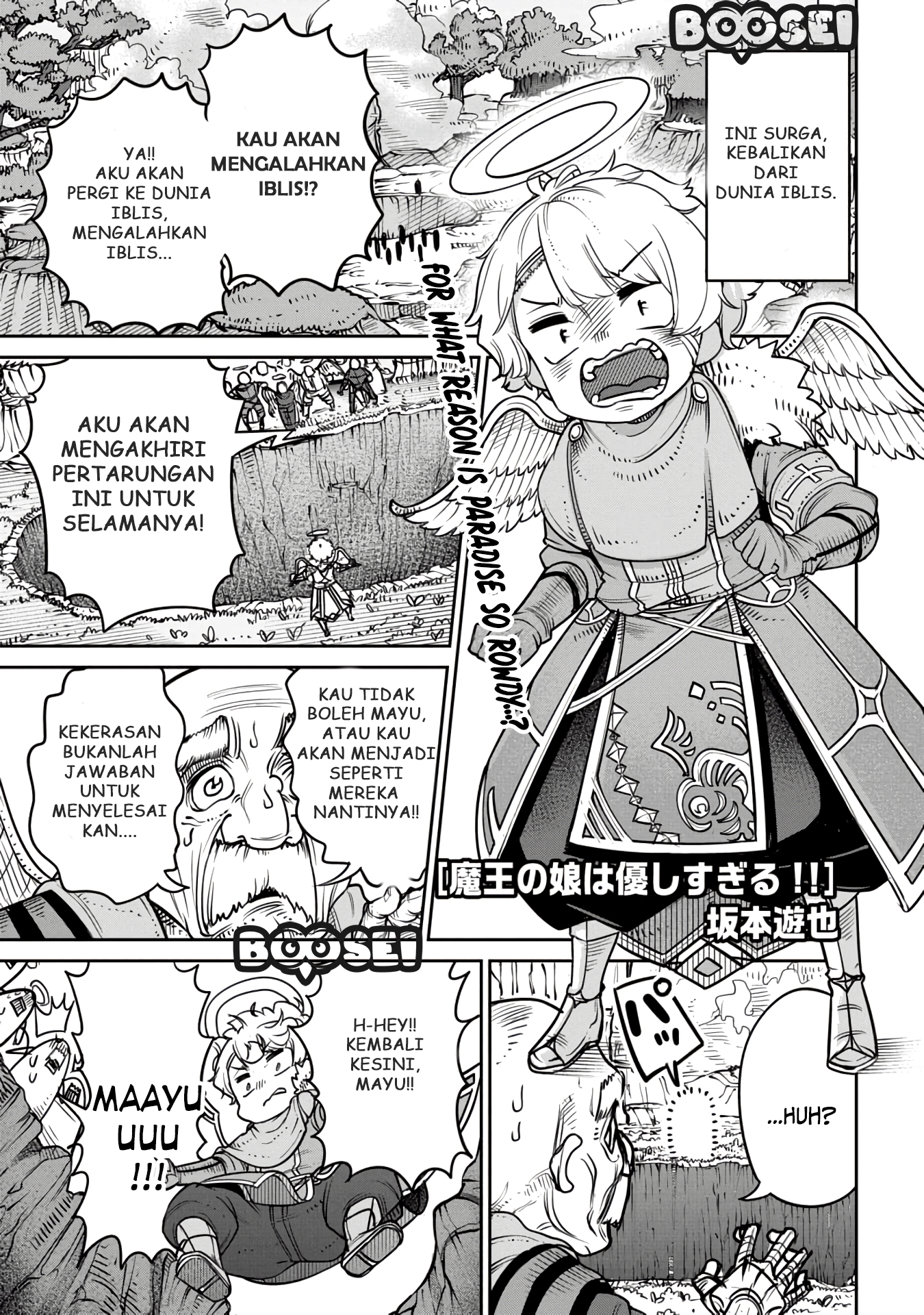 maou-no-musume-wa-yasashi-sugiru - Chapter: 11