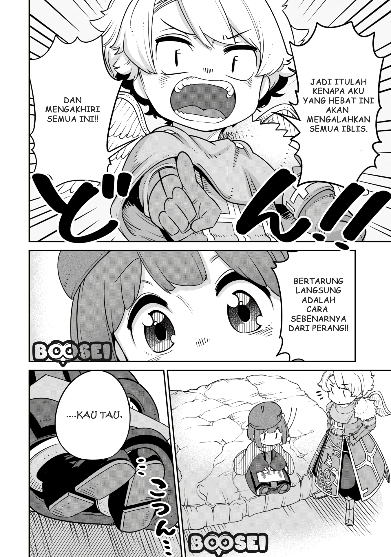 maou-no-musume-wa-yasashi-sugiru - Chapter: 11