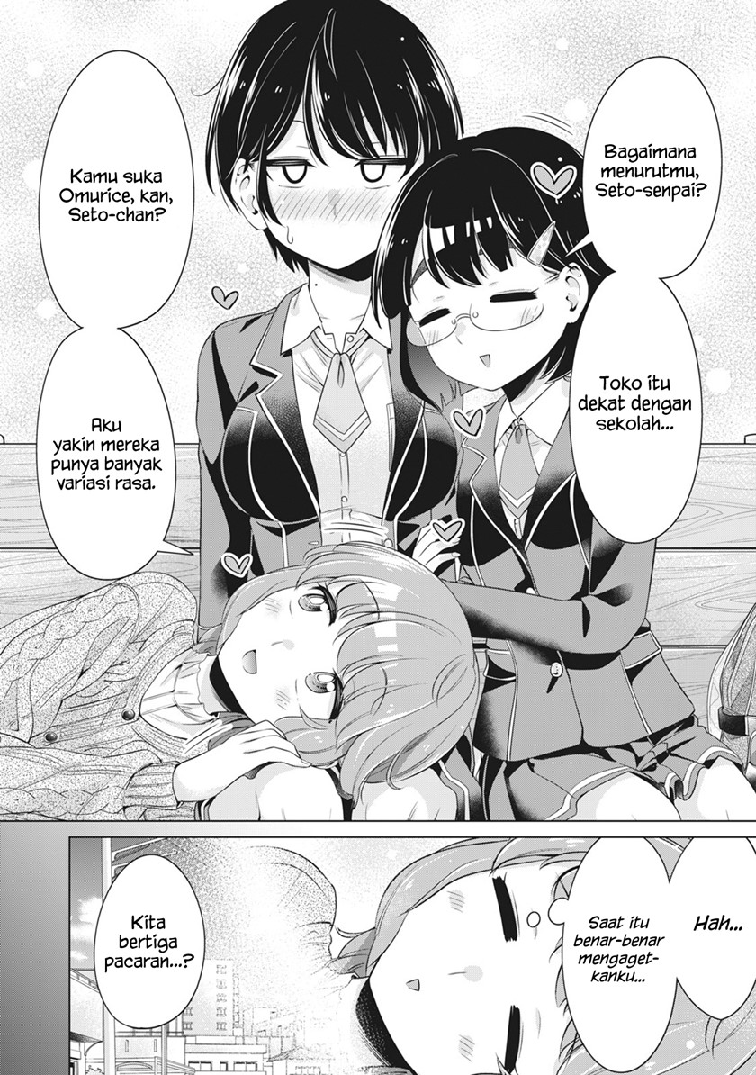 toshishita-no-senpai - Chapter: 21