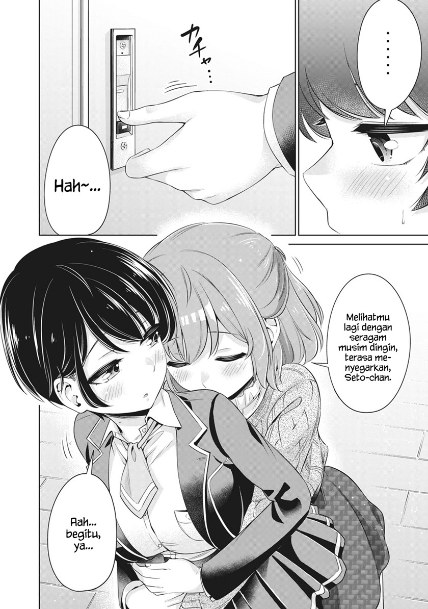 toshishita-no-senpai - Chapter: 21