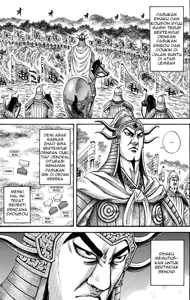 kingdom - Chapter: 155