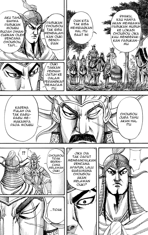 kingdom - Chapter: 155