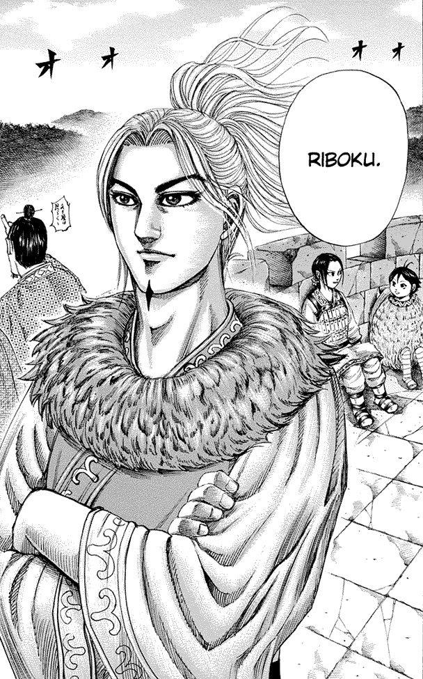 kingdom - Chapter: 155