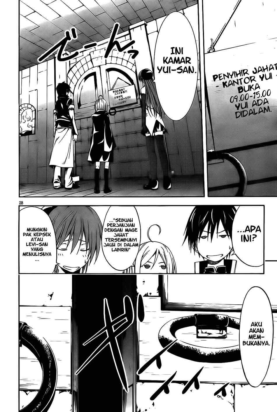 trinity-seven - Chapter: 09