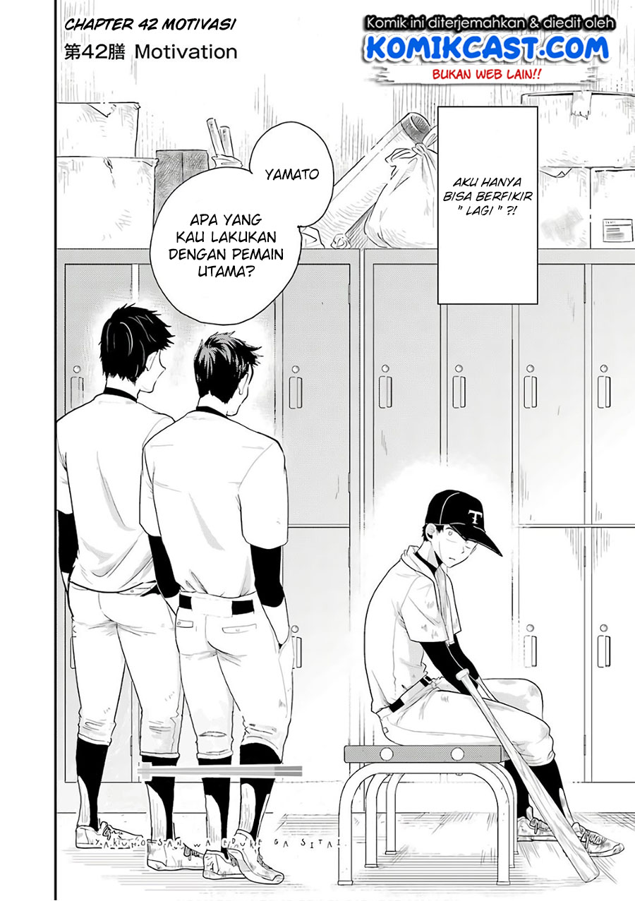 yakumo-san-wa-edzuke-ga-shitai - Chapter: 42