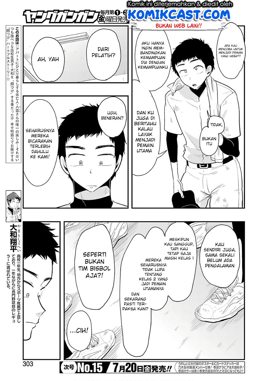 yakumo-san-wa-edzuke-ga-shitai - Chapter: 42