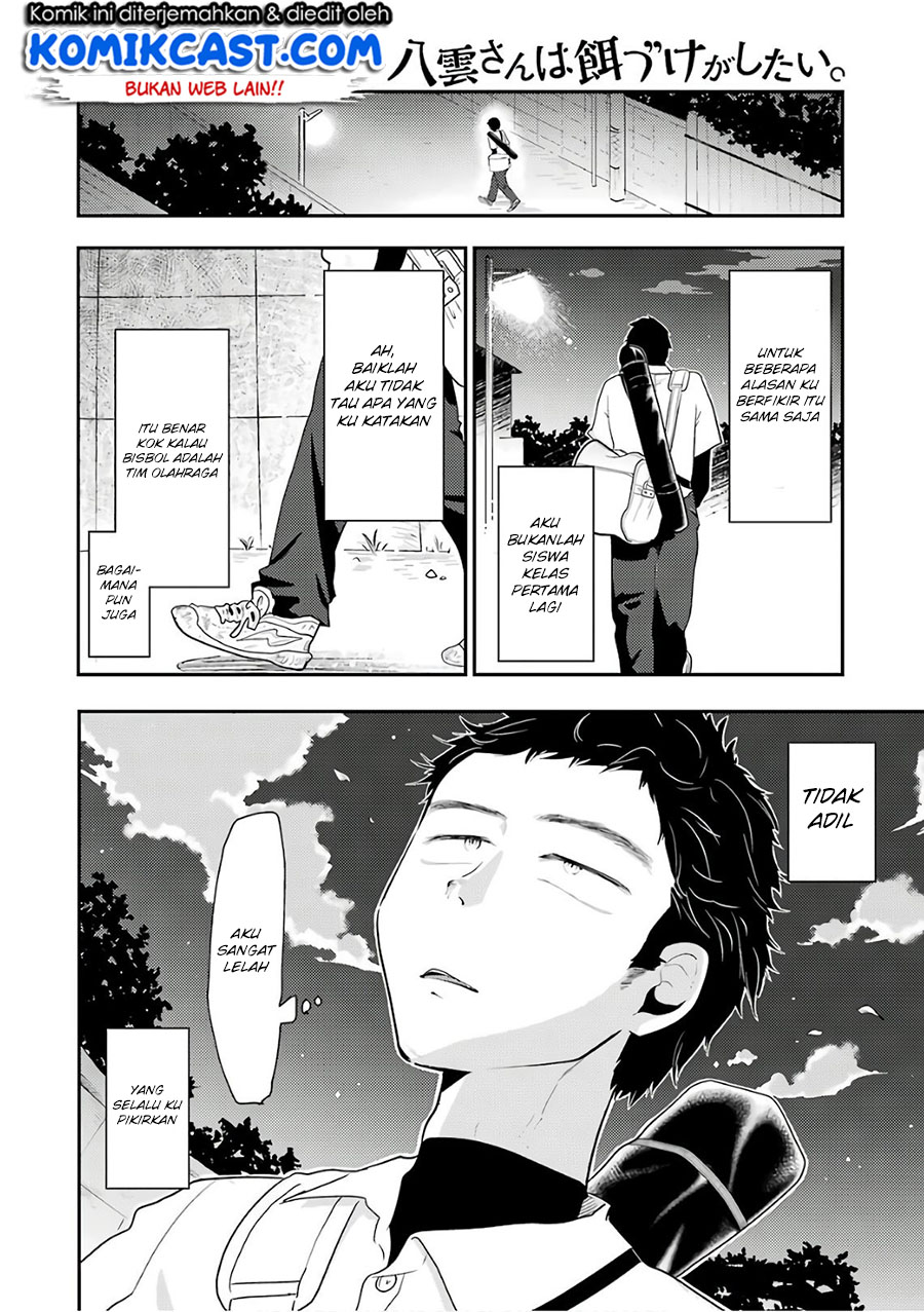 yakumo-san-wa-edzuke-ga-shitai - Chapter: 42