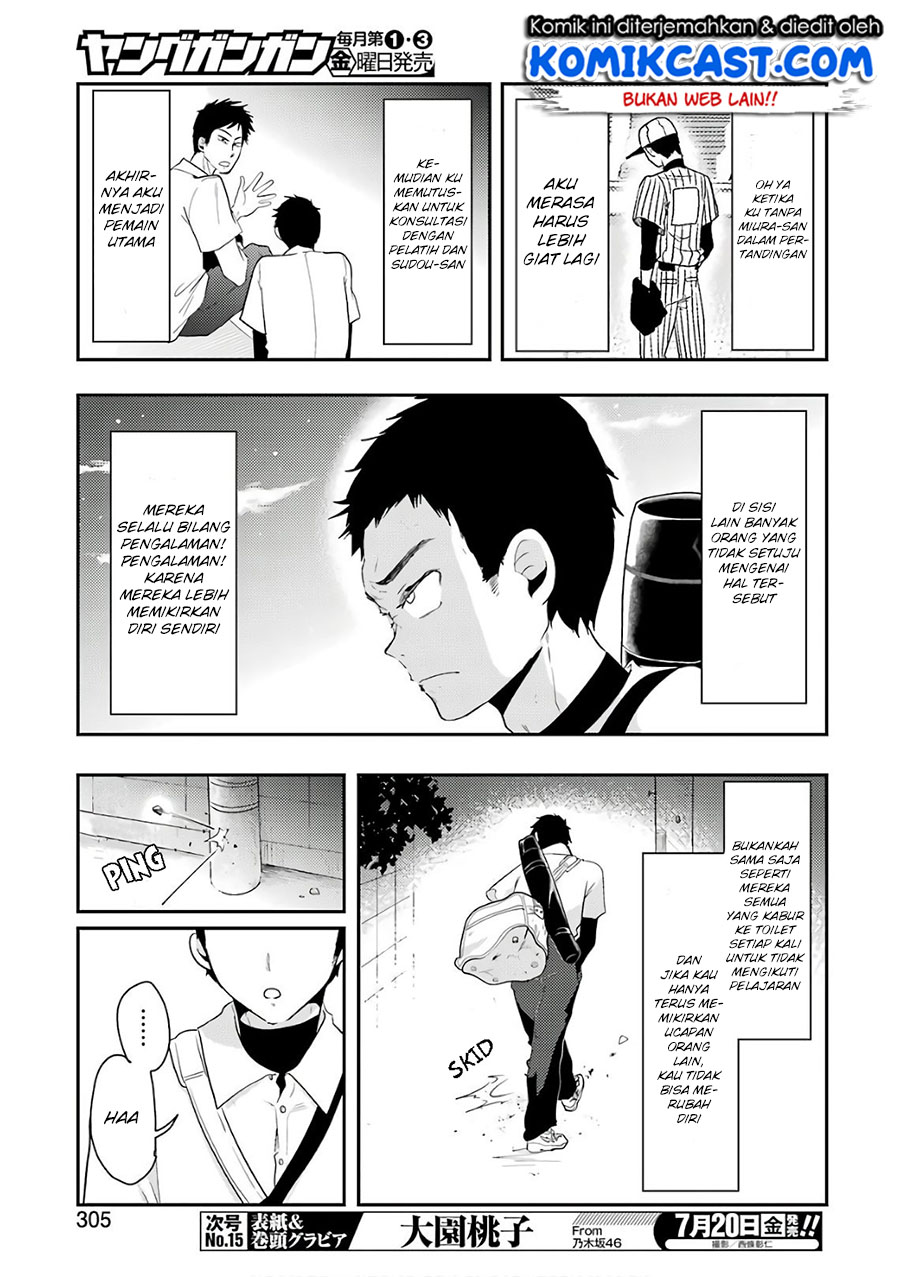 yakumo-san-wa-edzuke-ga-shitai - Chapter: 42