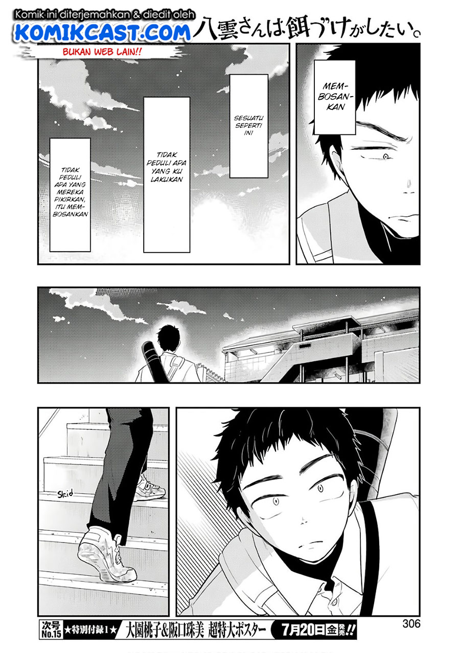 yakumo-san-wa-edzuke-ga-shitai - Chapter: 42