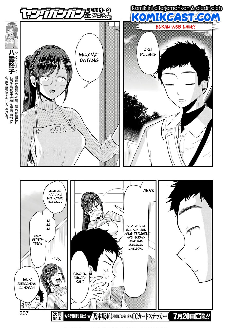 yakumo-san-wa-edzuke-ga-shitai - Chapter: 42