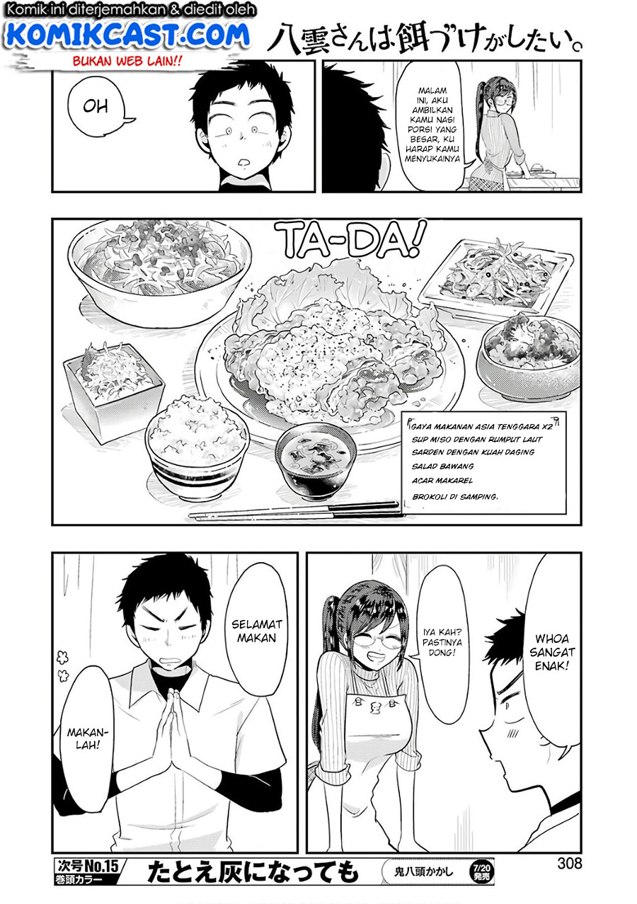 yakumo-san-wa-edzuke-ga-shitai - Chapter: 42