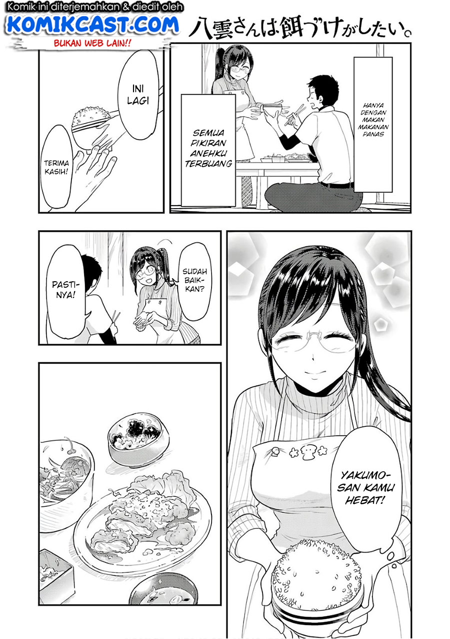 yakumo-san-wa-edzuke-ga-shitai - Chapter: 42