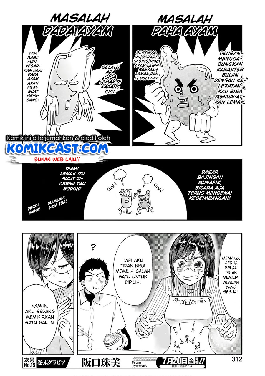 yakumo-san-wa-edzuke-ga-shitai - Chapter: 42