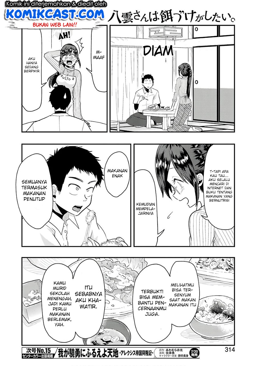 yakumo-san-wa-edzuke-ga-shitai - Chapter: 42
