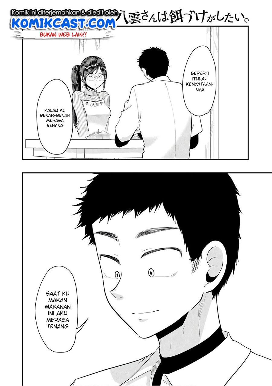 yakumo-san-wa-edzuke-ga-shitai - Chapter: 42