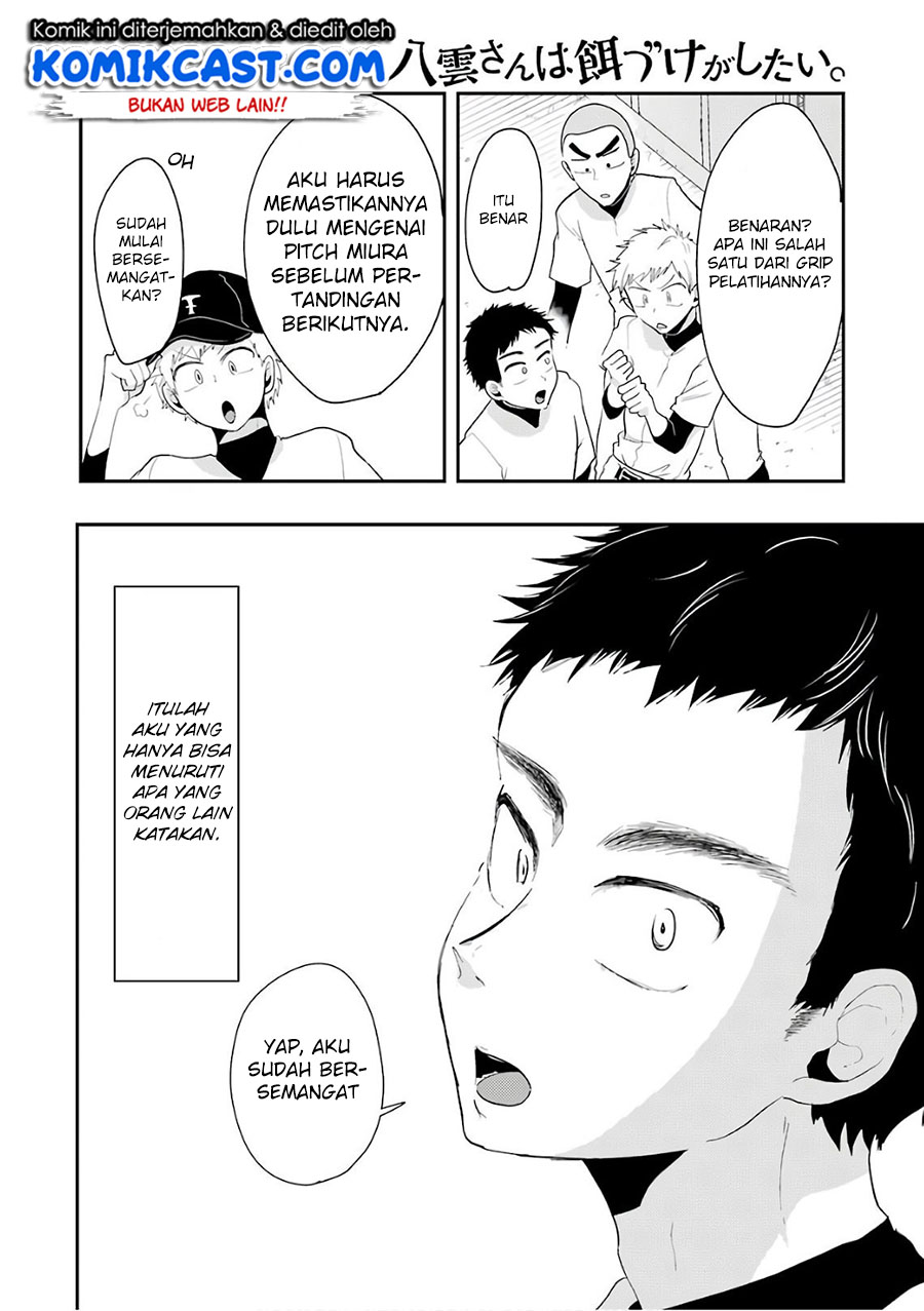yakumo-san-wa-edzuke-ga-shitai - Chapter: 42