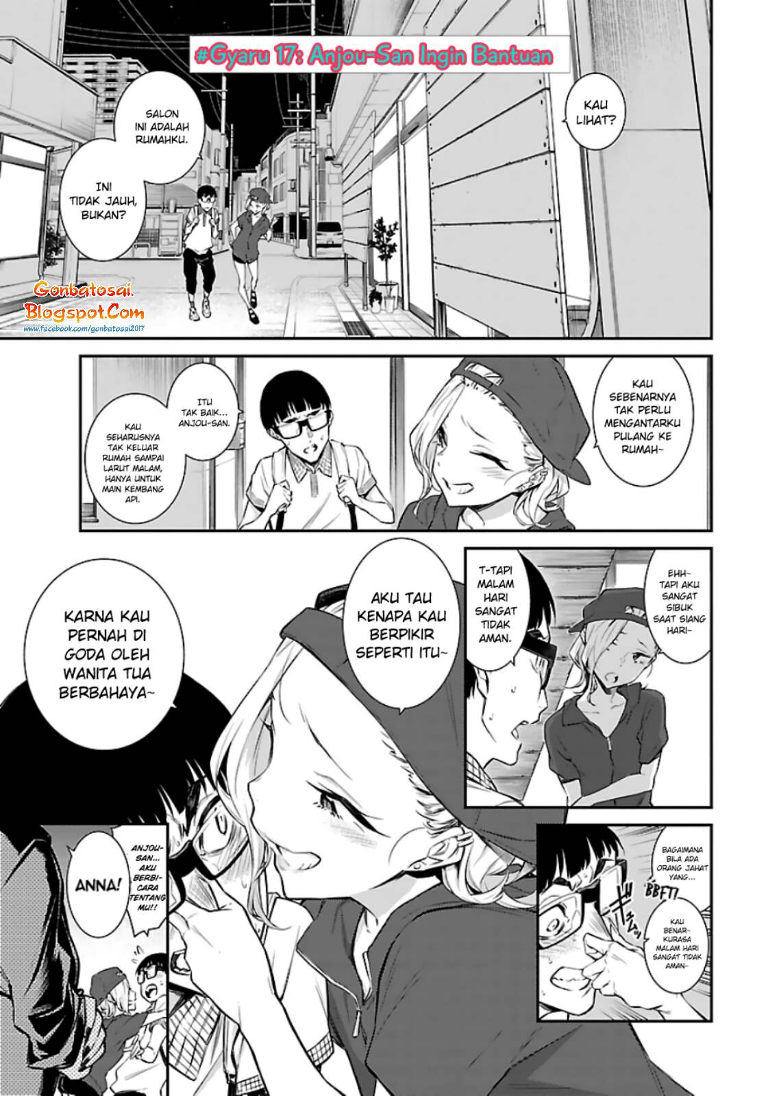 yancha-gal-no-anjou-san - Chapter: 17