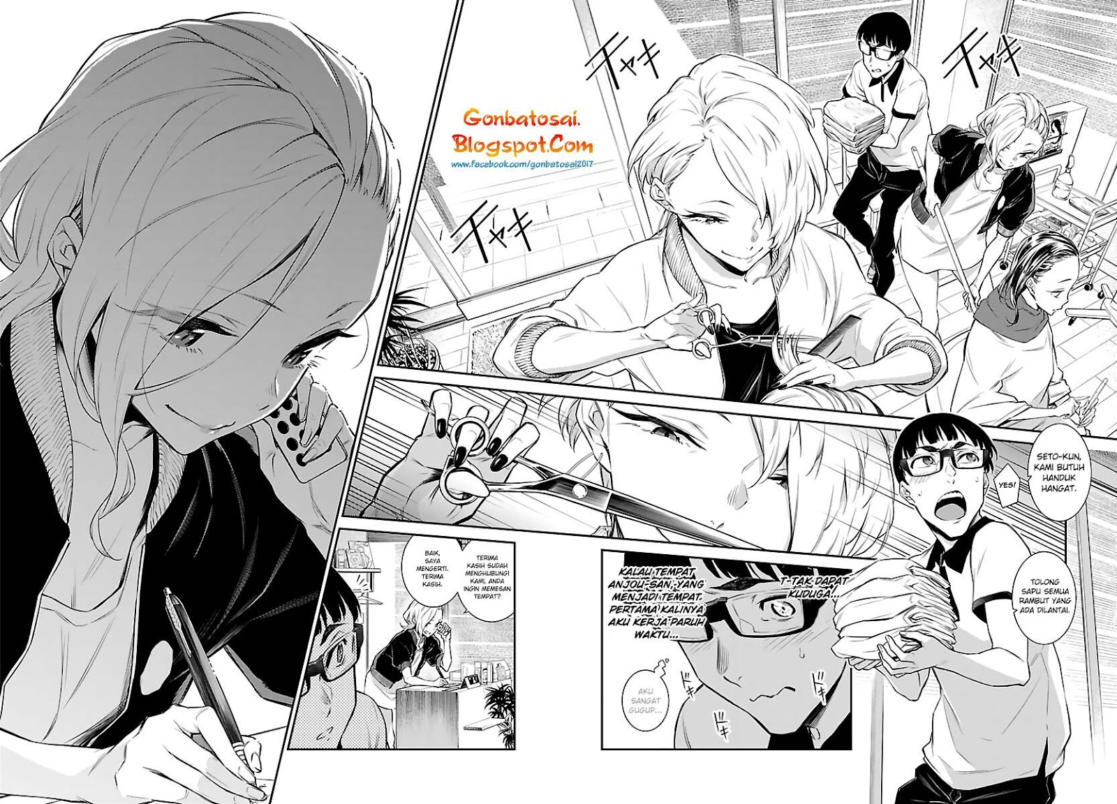 yancha-gal-no-anjou-san - Chapter: 17