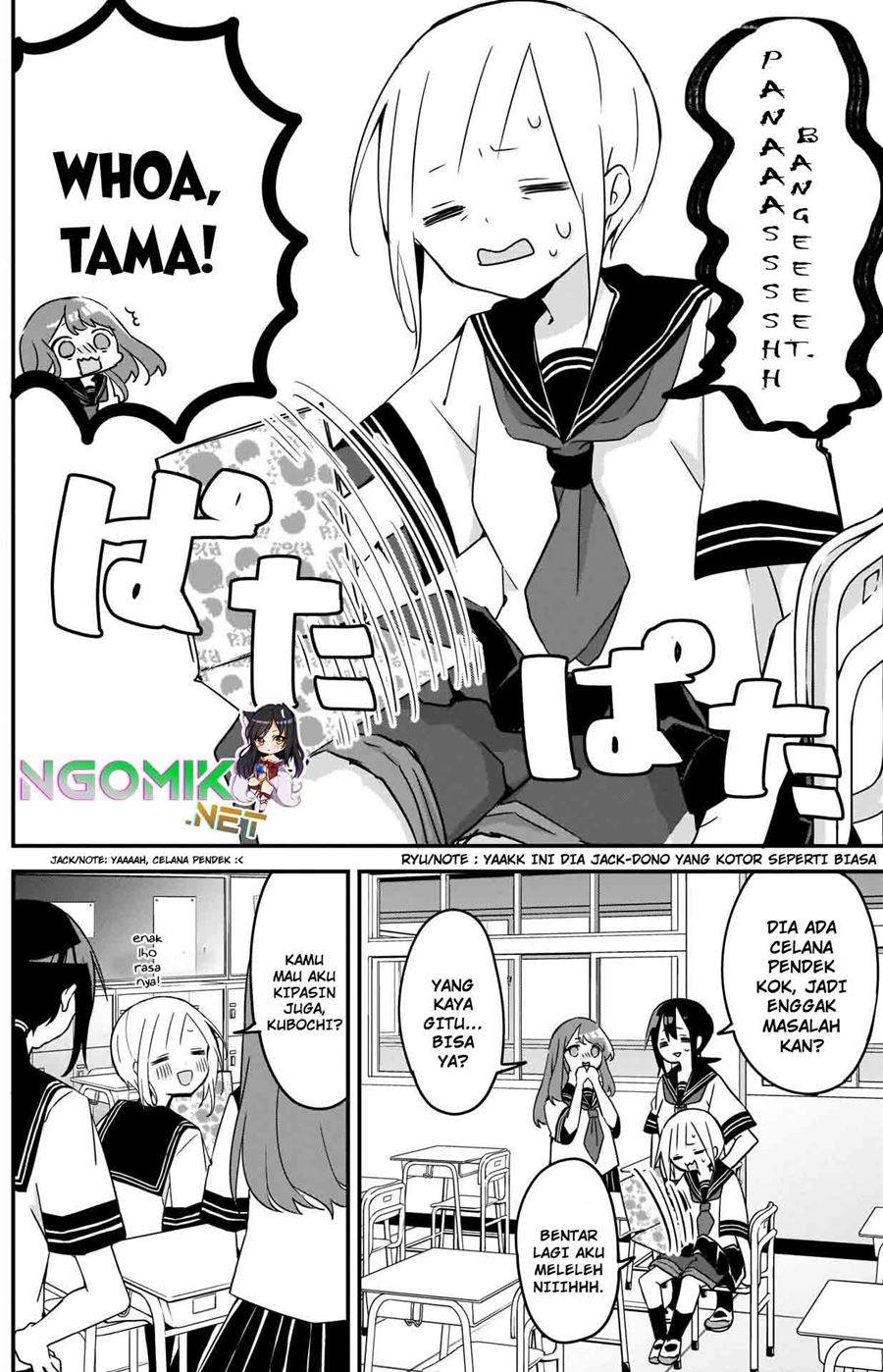 kubo-san-wa-boku-mobu-wo-yurusanai - Chapter: 74