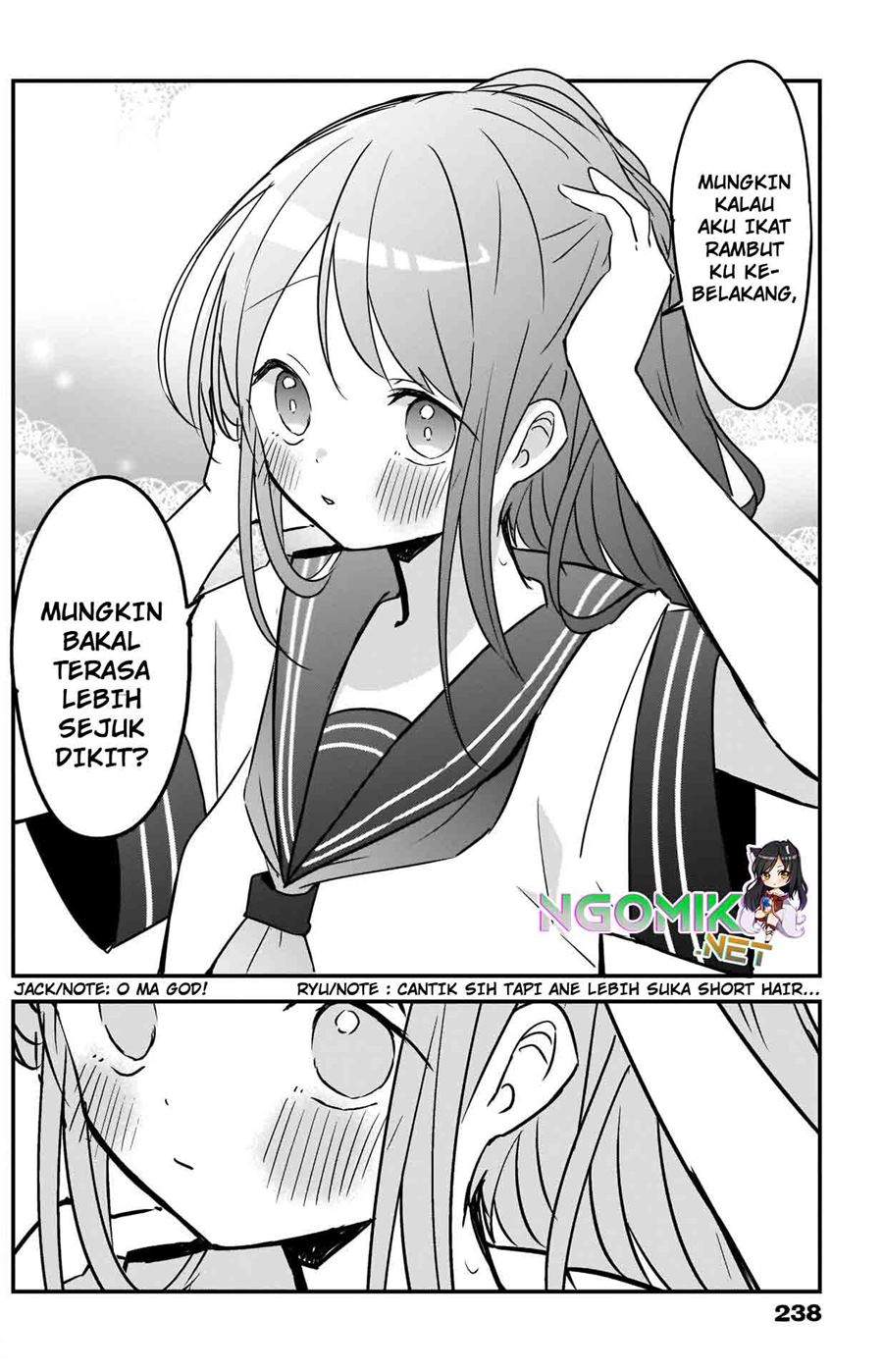 kubo-san-wa-boku-mobu-wo-yurusanai - Chapter: 74